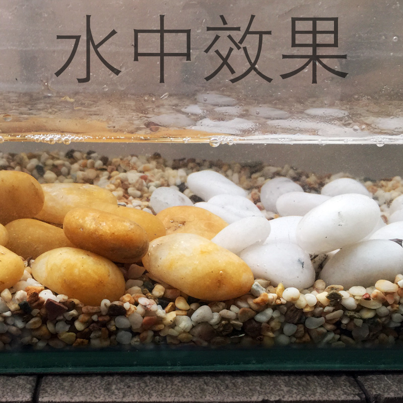 鱼缸造景石天然鹅卵石雨花石水族箱装饰摆件石头园艺盆景铺面石子