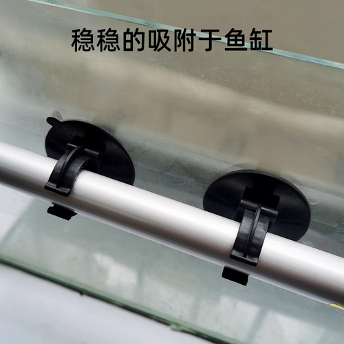 鱼缸灯管强力吸盘卡扣水族箱马印LED潜水灯水管杀菌灯固定吸盘夹 - 图2