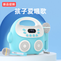 Love percentiable childrens baby singing machine Karok with mic sound integrated KTV microphone little girl toy