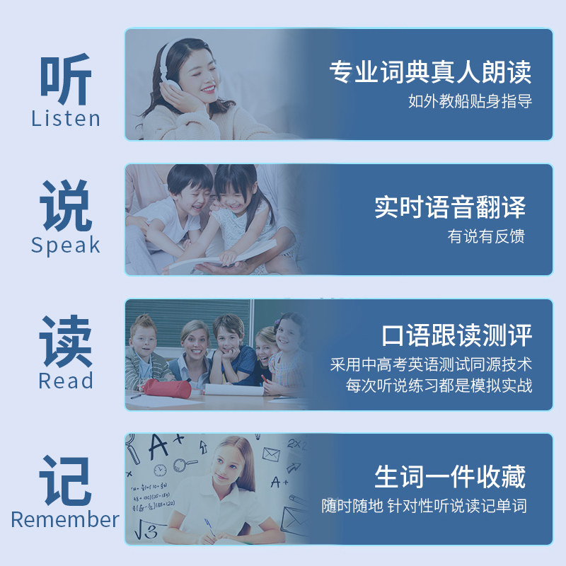 英语便携扫描翻译笔名师翻译点读笔 爱百分电子辞典