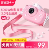 Детская цифровая камера, портативная игрушка для школьников для мальчиков и девочек, подарок на день рождения