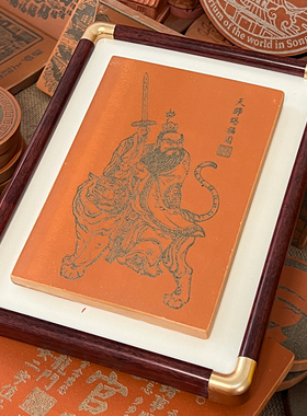 天师赐福图红砖雕刻摆件