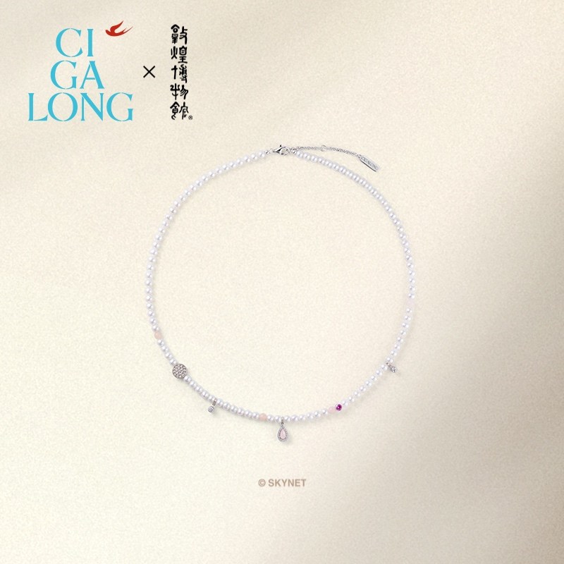 CIGALONG龙梓嘉九色鹿粉澳宝项链耳钉新品原创新中式珠宝,淘宝优惠券,粉丝福利购,淘宝优惠卷