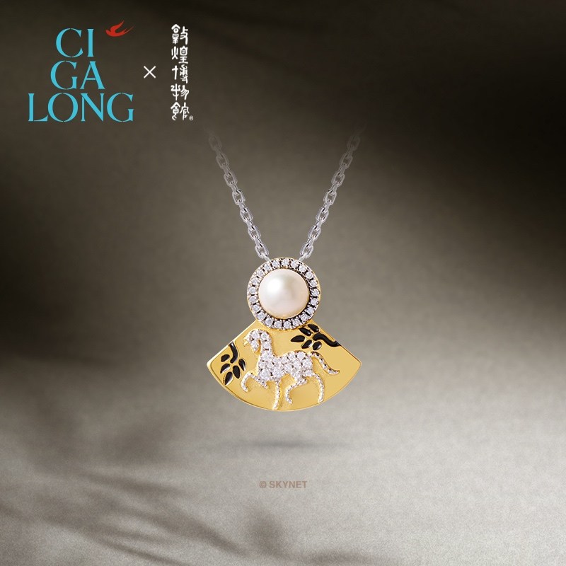 CIGALONG龙梓嘉翼马珍珠项链耳钉新品敦煌原创新中式珠宝,淘宝优惠券,粉丝福利购,淘宝优惠卷