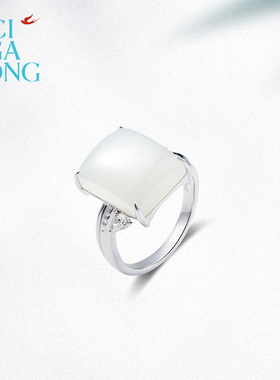 CIGALONG龙梓嘉素锦和田玉戒指原创新品铂金手饰新中式珠宝