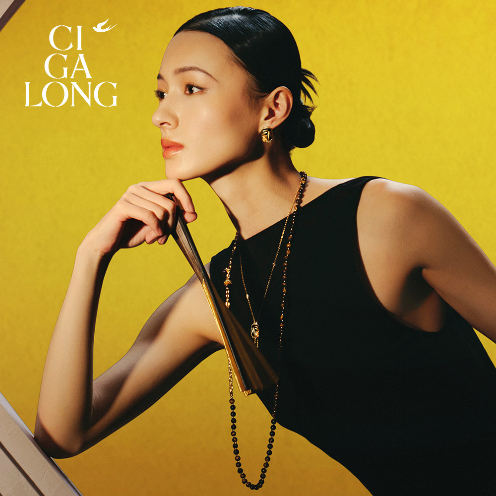 [新品]CIGALONG龙梓嘉福竹灯笼黄水晶项链耳钉原创新中式珠宝,淘宝优惠券,粉丝福利购,淘宝优惠卷