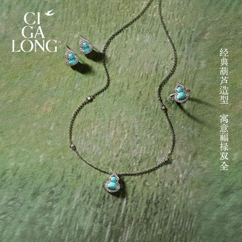 CIGALONG龙梓嘉小葫芦天然绿松石项链耳钉新中式珠宝母亲节礼物 - 图0