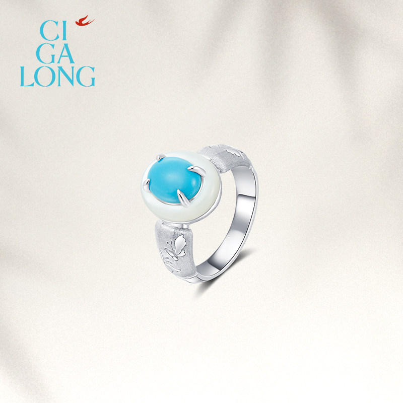 CIGALONG龙梓嘉浮生六记松石绿项链耳钉戒指梨满园新中式珠宝,淘宝优惠券,粉丝福利购,淘宝优惠卷