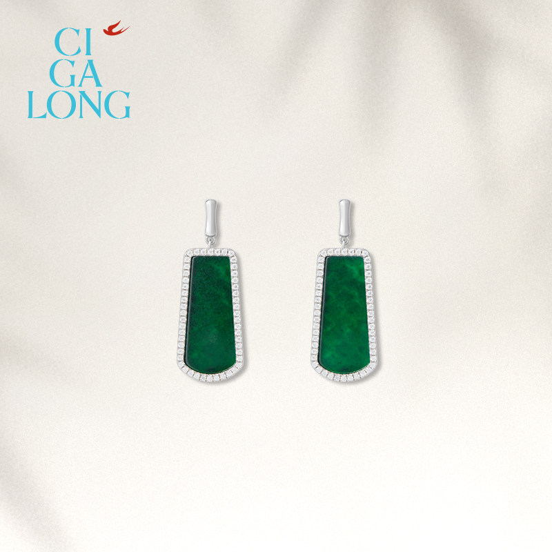 CIGALONG龙梓嘉顺遂无事绿翡翠项链耳钉戒指新品系列新中式珠宝,淘宝优惠券,粉丝福利购,淘宝优惠卷