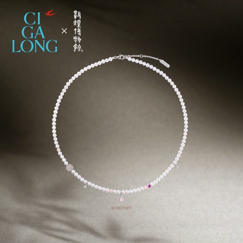 CIGALONG龙梓嘉九色鹿粉澳宝项链耳钉新品原创新中式珠宝,淘宝优惠券,粉丝福利购,淘宝优惠卷