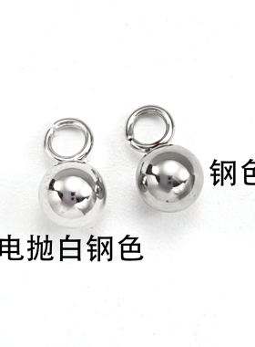 不锈钢带圈光珠焊圈实心珠挂饰配