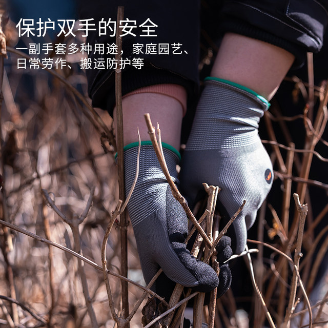 Jimmy home and gardening gloves, non-slip, wear-resistant, touch screen, multi-functional, breathable, labor protection, thickened special planting gloves