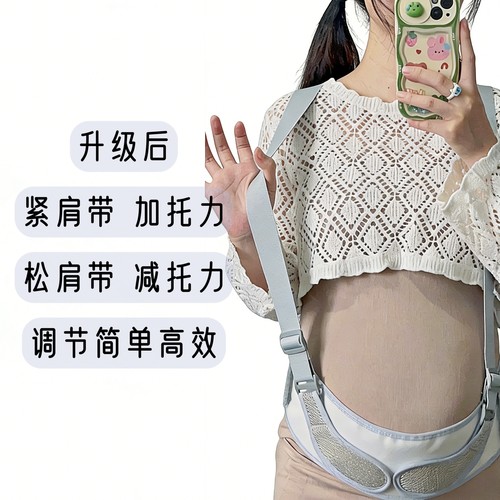 托腹带专用孕妇托腹带托腹带孕妇专用孕中期晚期孕妇托腹带孕晚期 - 图2