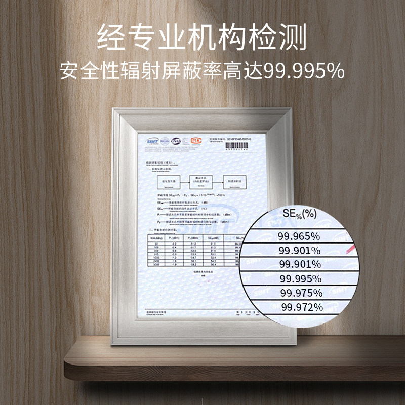  秀缘嘉防辐射吊带