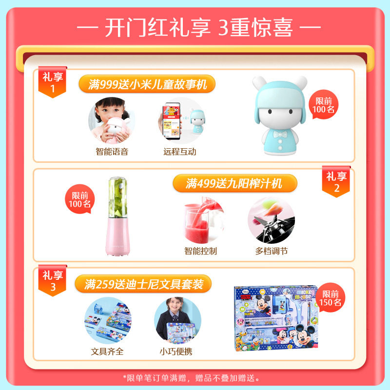  swisse母婴海外DHA/核桃油