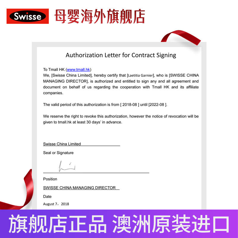 swisse儿童婴幼儿补钙锌钙+维d3 swisse母婴海外钙铁锌