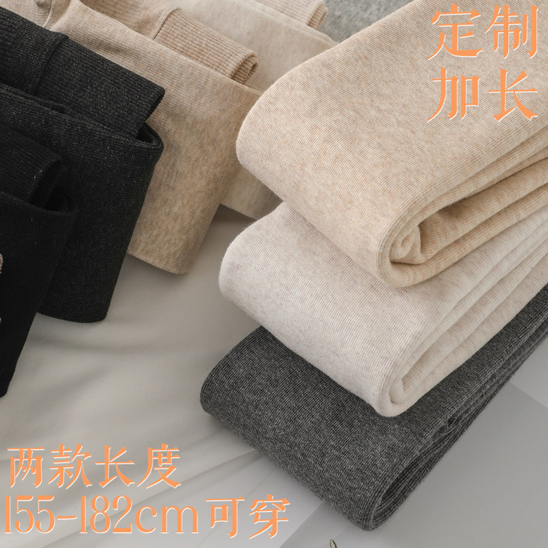 600克秋冬加长外穿加绒175连裤袜 衣歆打底裤