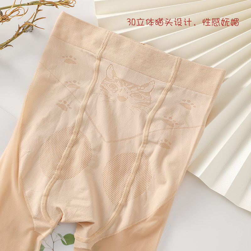 任意剪猫爪超薄款防勾丝光腿打底裤 衣歆打底裤