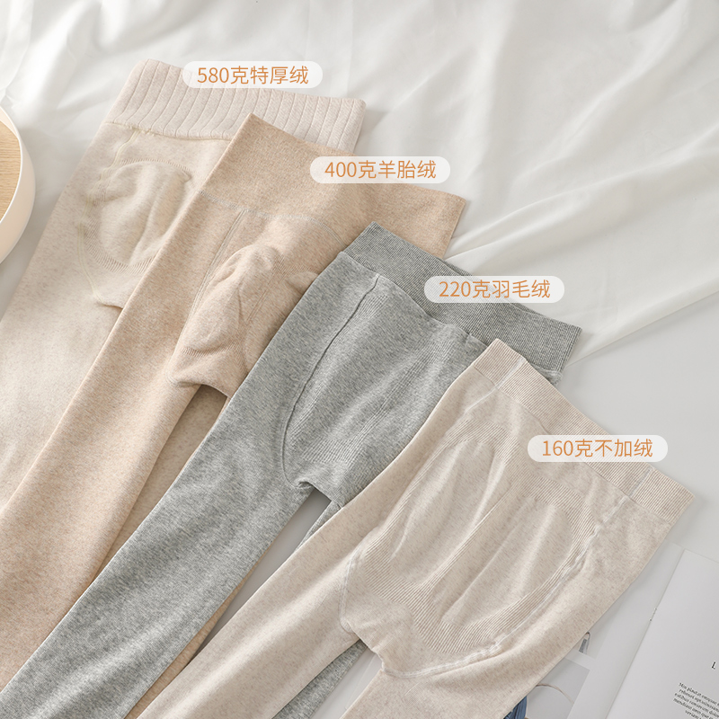 600克秋冬加长外穿加绒175连裤袜 衣歆打底裤