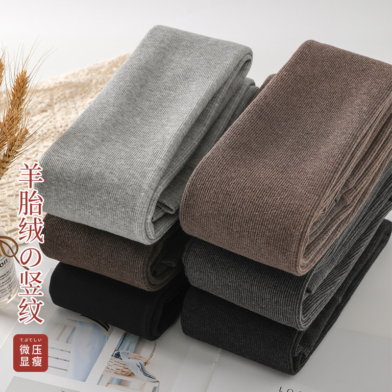 秋冬季打底裤深灰色连脚裤加绒款 衣歆打底裤
