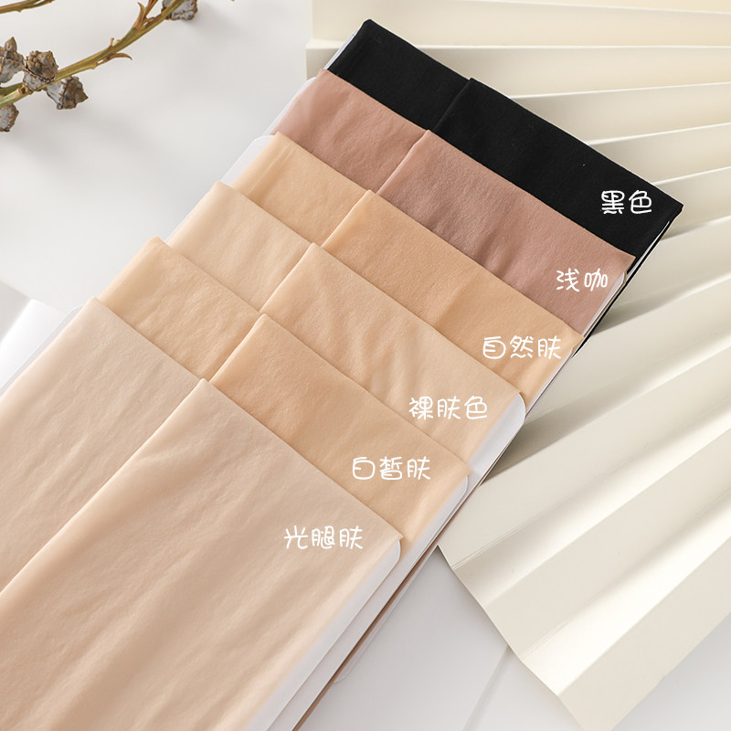 任意剪猫爪超薄款防勾丝光腿打底裤 衣歆打底裤