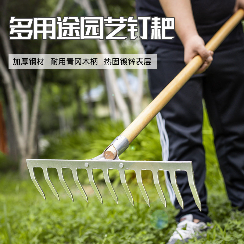 铁耙子钉耙农具九齿小园艺除草神器农用工具翻地松土搂草扒猪八戒_虎窝淘