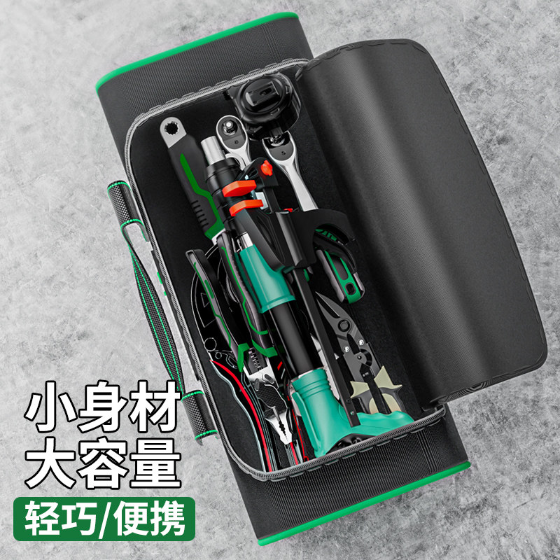 电工工具包便携式收纳包结实耐用工具袋多功能帆布小手提维修专用,淘宝优惠券,粉丝福利购,淘宝优惠卷
