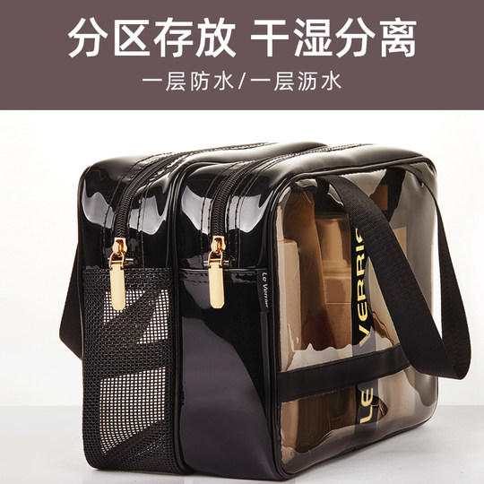 洗澡包干湿分离男女洗漱包洗浴兜出差2022新款防水旅行收纳袋浴包