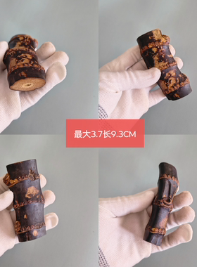 天然实心竹根把件虫噬异形高密纯天然竹鞭手工制作竹把玩手把件