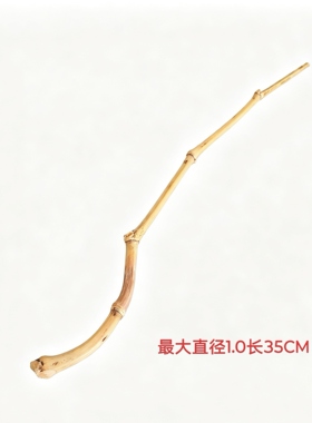 一物一图天然楠竹异形竹枝茶针茶拨发簪烟杆把玩DIY高密度竹枝料