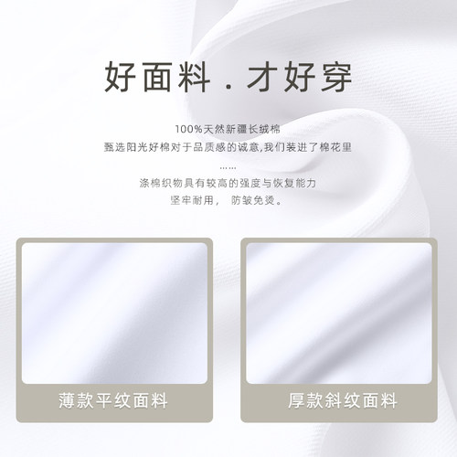 白大褂长袖医生服男短袖护士医师实验室白大衣医护人员工作服厚款 - 图0