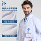 Autumn and winter polycotton long white coat, comfortable and non-pilling