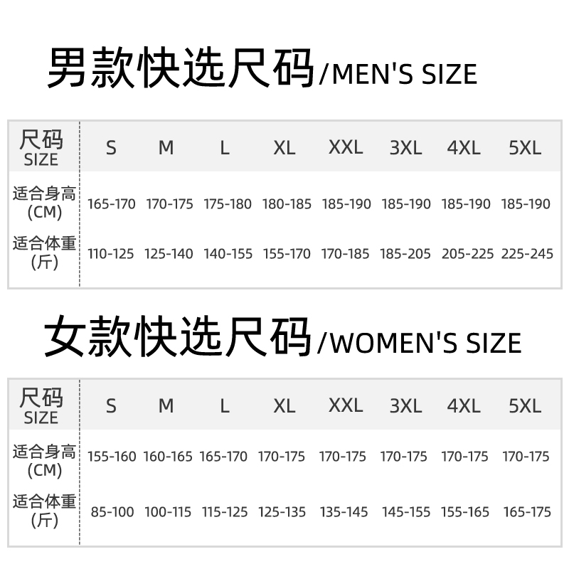 白大褂男医生长袖护士白大衣短袖隔离衣工作服医学生化学实验室薄