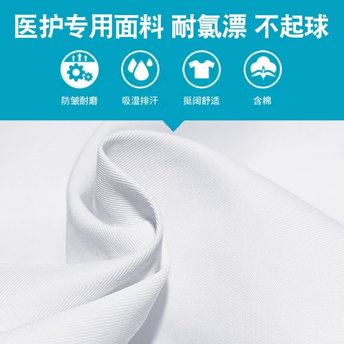 Белый халат, комбинезон, униформа врача, униформа медсестры, короткий рукав