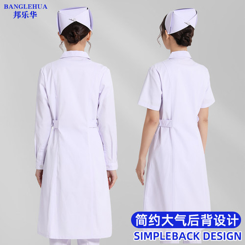 护士服女款长袖白大褂短袖套装偏襟圆领医生药店医学生白色工作服 - 图2