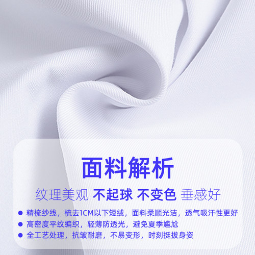 护士服女款长袖白大褂短袖套装偏襟圆领医生药店医学生白色工作服 - 图1