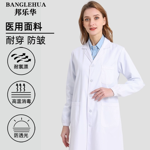 Белый халат подходит для мужчин и женщин, химическая униформа врача для школьников, униформа медсестры для работы, короткий рукав