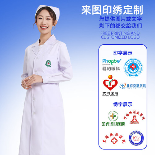 护士服女款长袖白大褂短袖套装偏襟圆领医生药店医学生白色工作服 - 图0