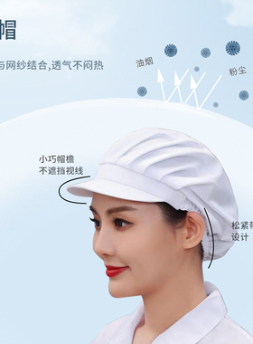 邦乐华工厂车间男女同款短詹帽子
