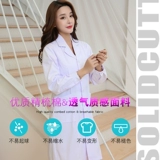 Униформа врача для школьников, химическая тонкая униформа медсестры, короткий рукав