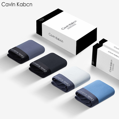 男士冰丝超薄平角内裤男无痕夏季莫代尔短裤头透气抗菌底裤四角裤