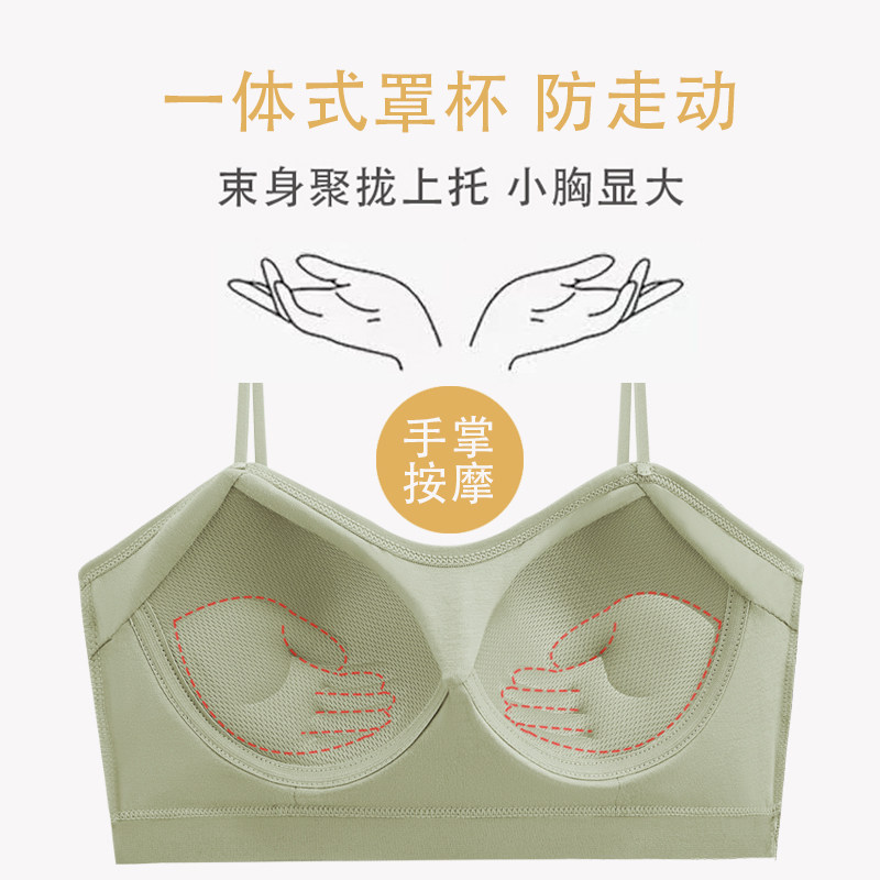 美背女新款2021爆款聚拢学生薄裹胸 格玛姿抹胸