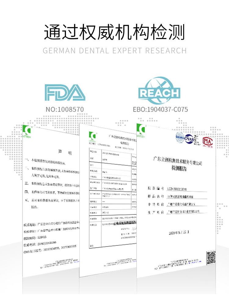 冰伊莱柠檬绿茶薄荷漱口水家庭装1