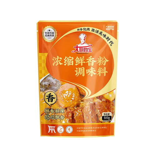 大厨四宝浓缩鲜香粉500g增香粉飘香烧烤撒料烤面筋麻辣烫米线商用 - 图0