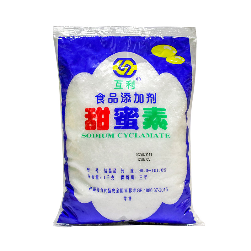 互利甜蜜素1kg食用甜味剂浓缩糖精甜味素代糖甜品饮料糕点商用 - 图0