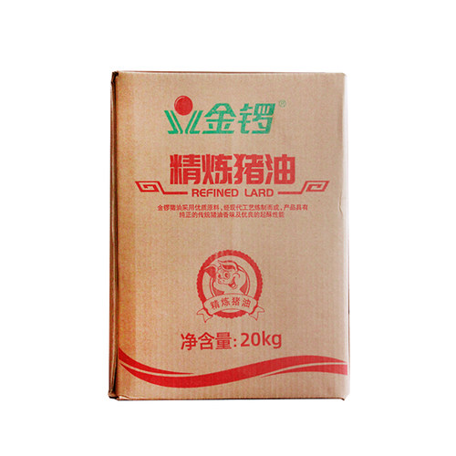 纯香型食用猪油20kg金锣大桶猪油白油精炼板油餐饮猪大油板油 - 图0