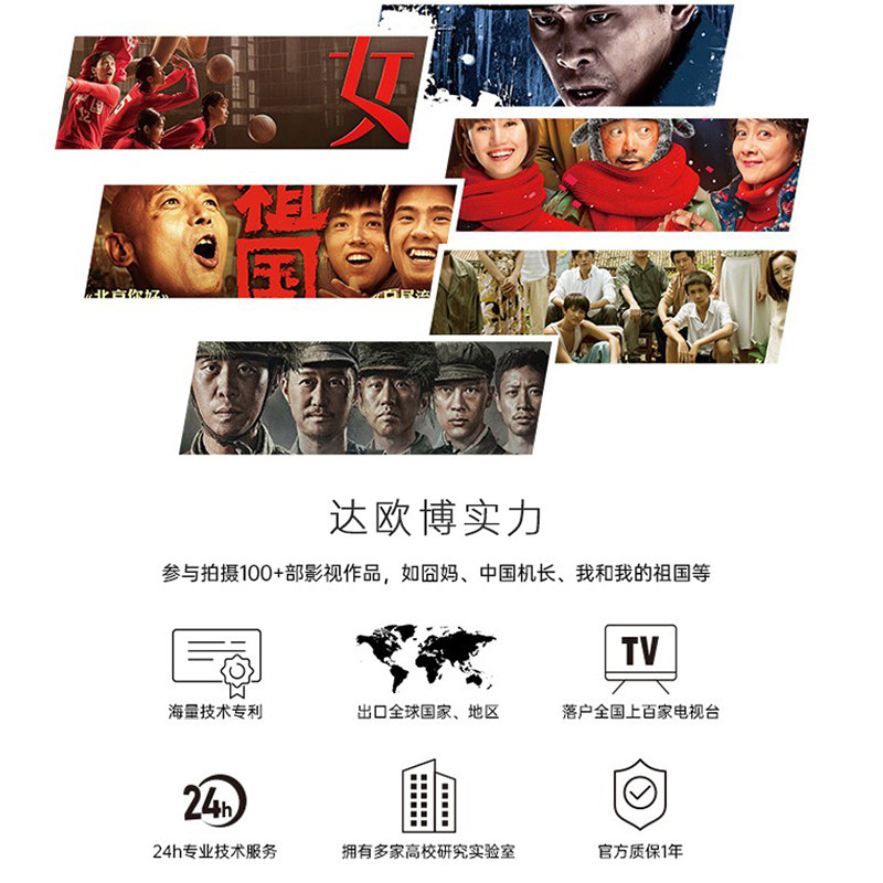 达欧博领夹式手机小蜜蜂无线麦克风 达欧博麦克风/话筒