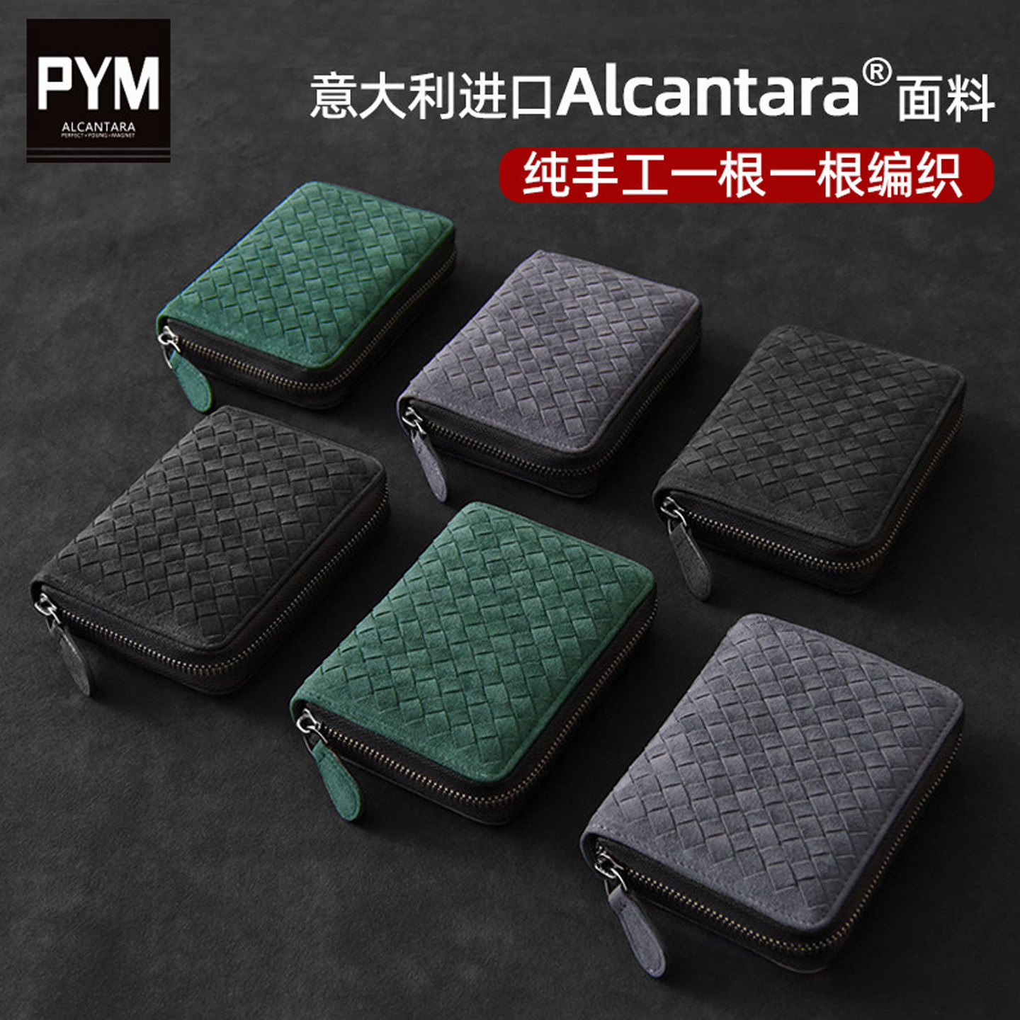 卡包男卡片包钱包收纳卡夹防消磁翻毛皮银行卡一体驾驶证保护套女,淘宝优惠券,粉丝福利购,淘宝优惠卷