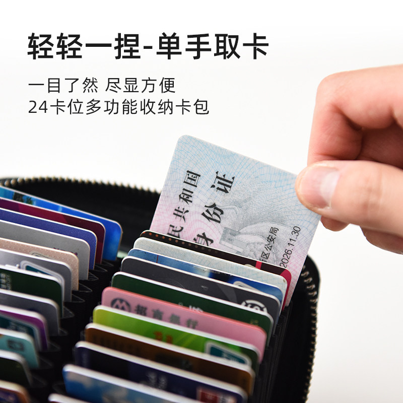 男卡片包收纳防消磁翻毛皮一体钱包 pym卡包