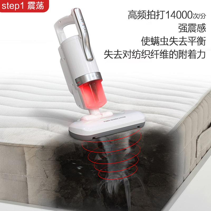Small handheld vacuum cleaner Alice mite removal